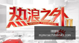 紧急提醒,韩国使领馆,人员撤离乌,美高梅娱乐官网,美高梅娱乐真人互动,美高梅娱乐赛事直播,美高梅娱乐下载,美高梅娱乐平台