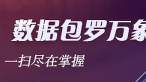 电竞游戏《英雄联盟》新版本，玩家热议新内容